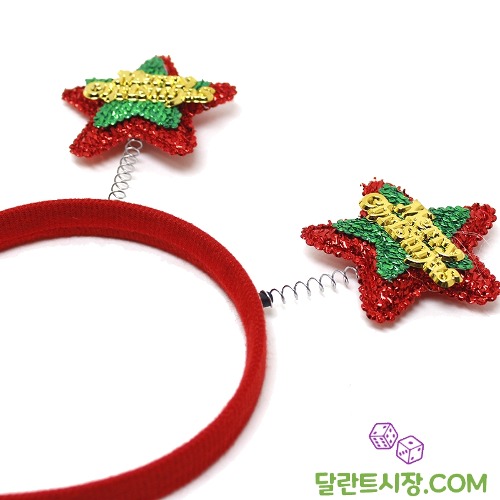 2000 크리스마스 머리띠 (별 )- 메리 크리스마스 별 머리띠 ,성탄절 발표