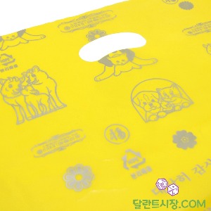 노란 비닐 쇼핑봉투 쇼핑백 (대)  색상:노랑, 사이즈 : 40*50cm * 100매 비닐봉투 손잡이( 선물포장 비닐 봉투)/팬시 비닐봉지 비니루봉투